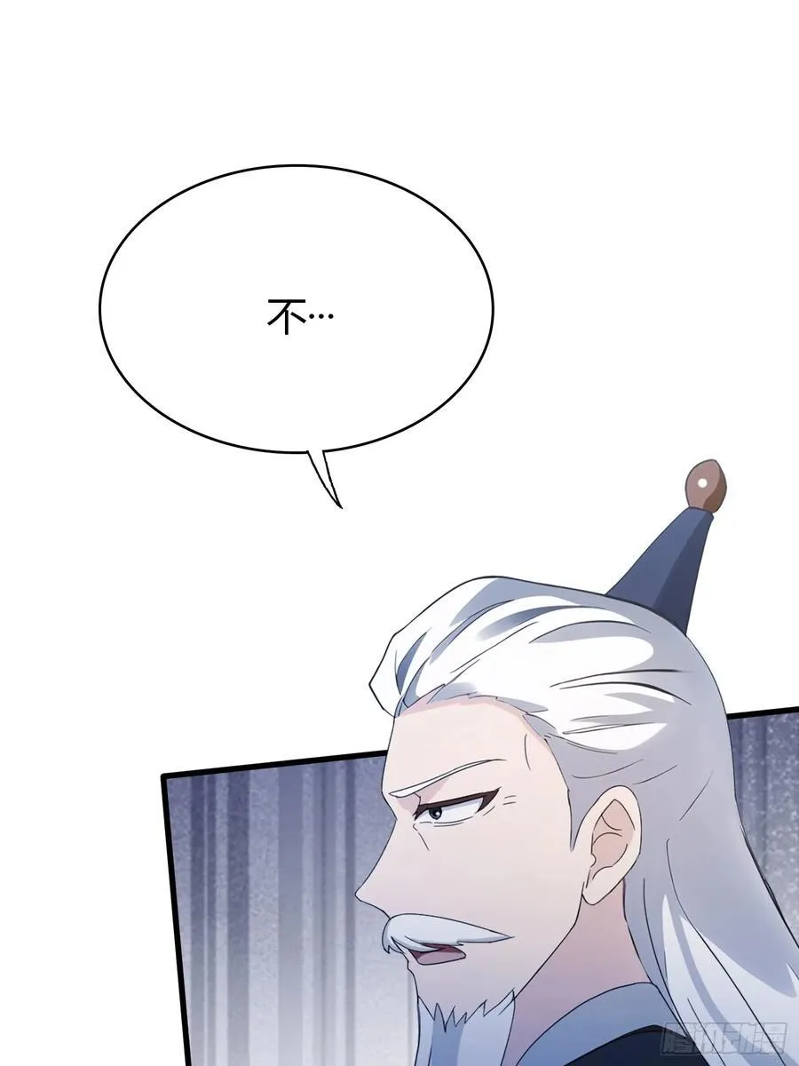 第103话 你就是我的主人了！10