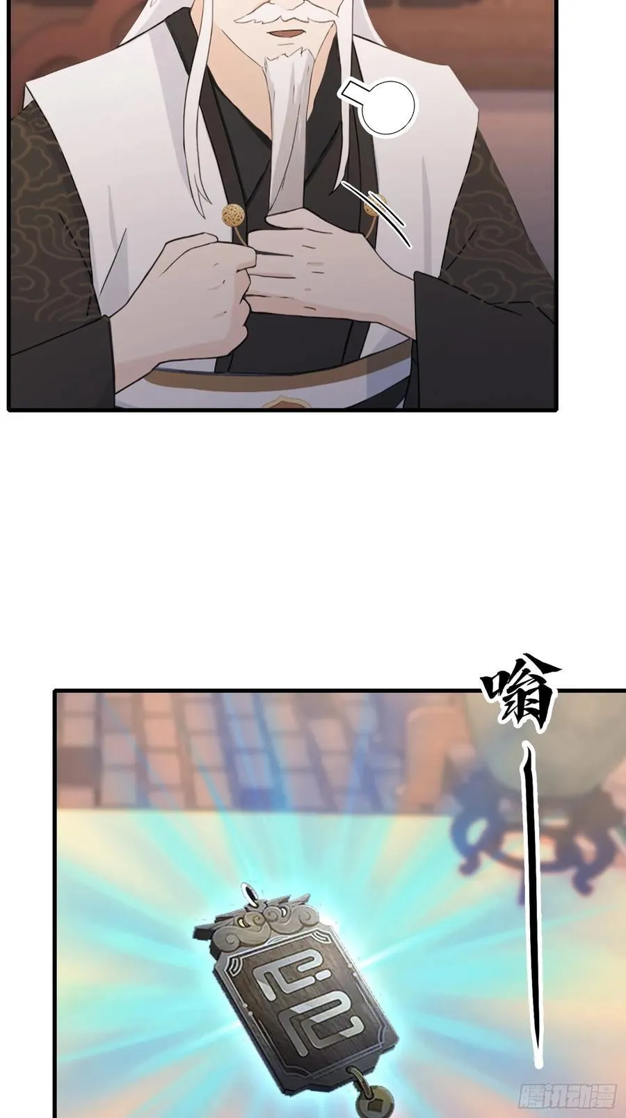 第120话 你就干吧活爹！13
