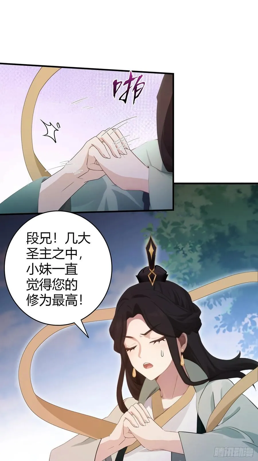 第101话 你还真是个天才！11