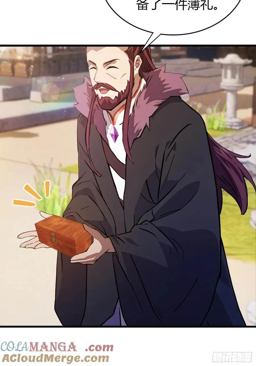 第114话 谁家好人送纸啊？4
