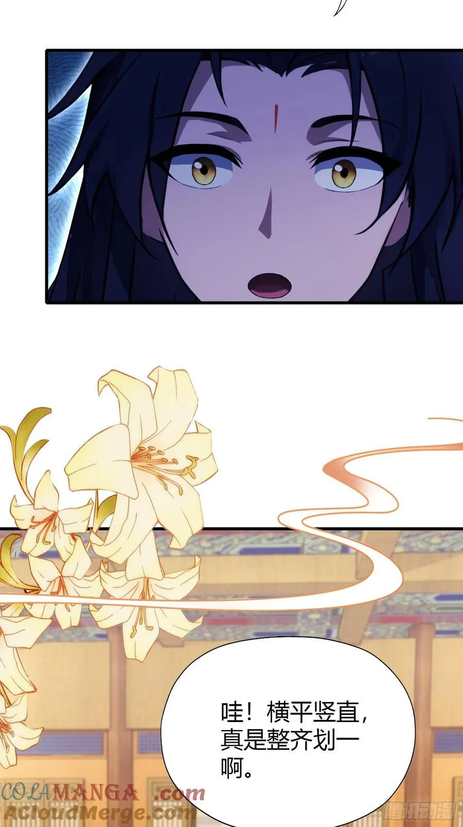第136话 被许层主强制爱？4