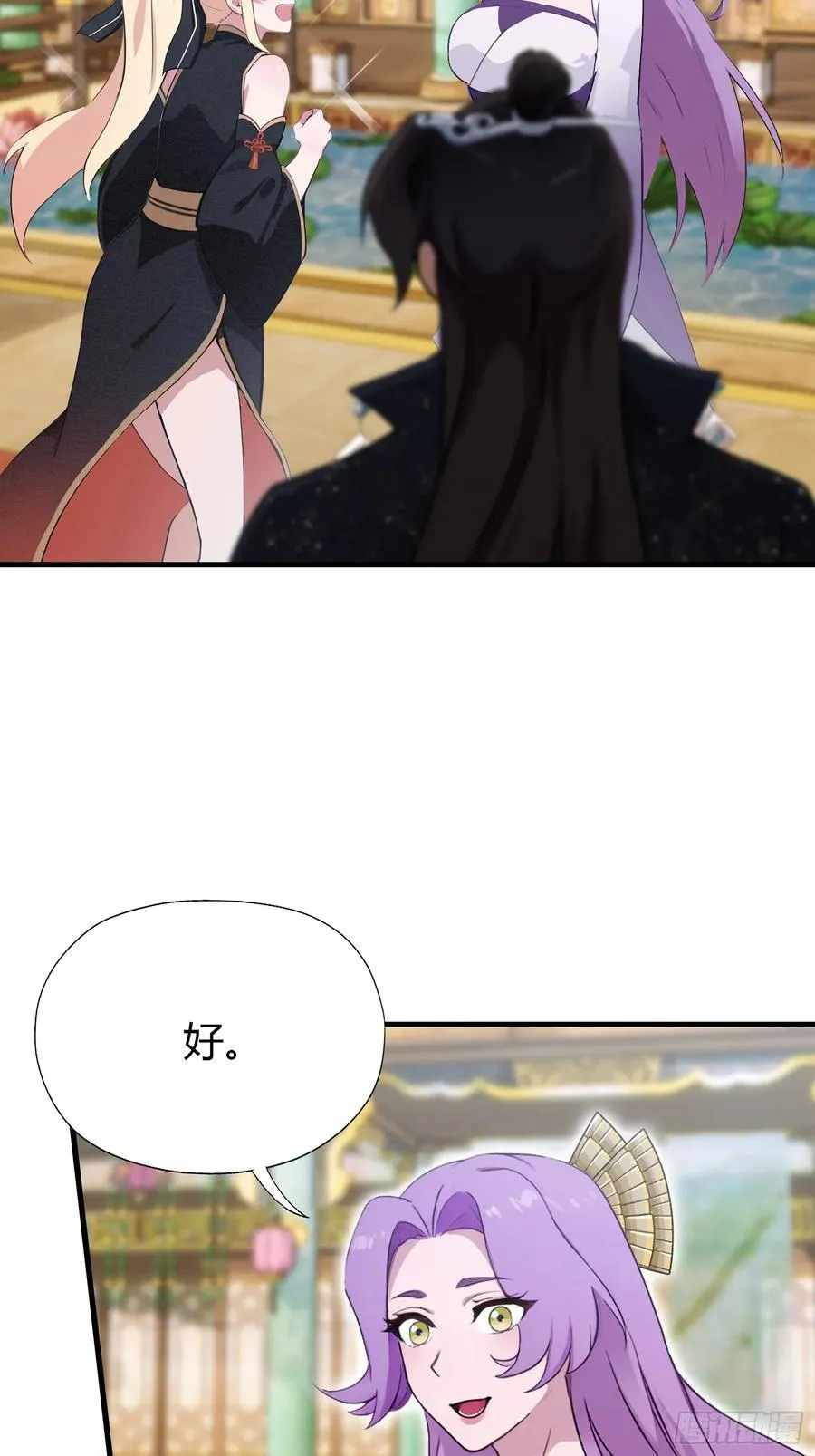 第135话 三人一起也挺好！46