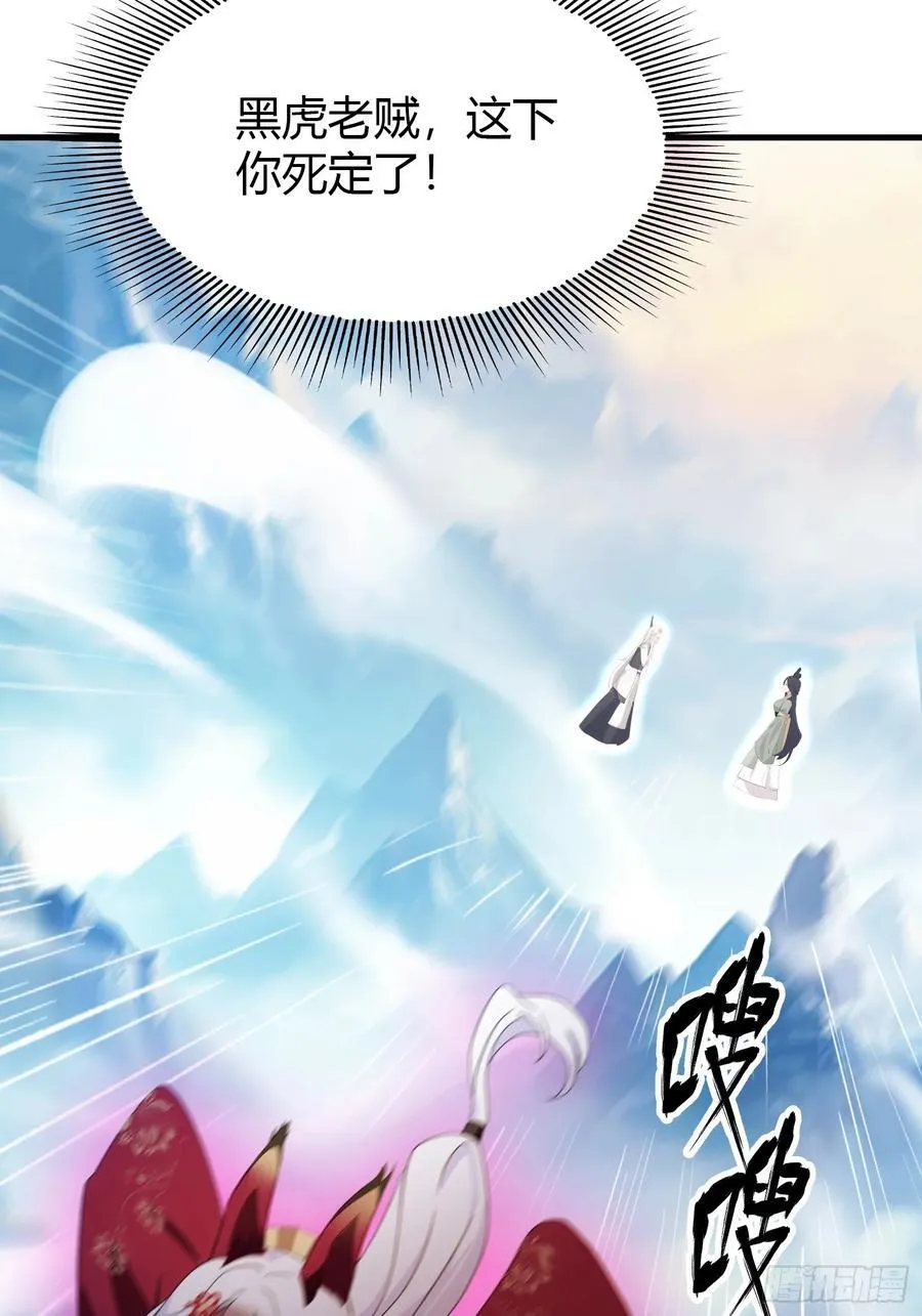 第98话 叶长青大危机？13