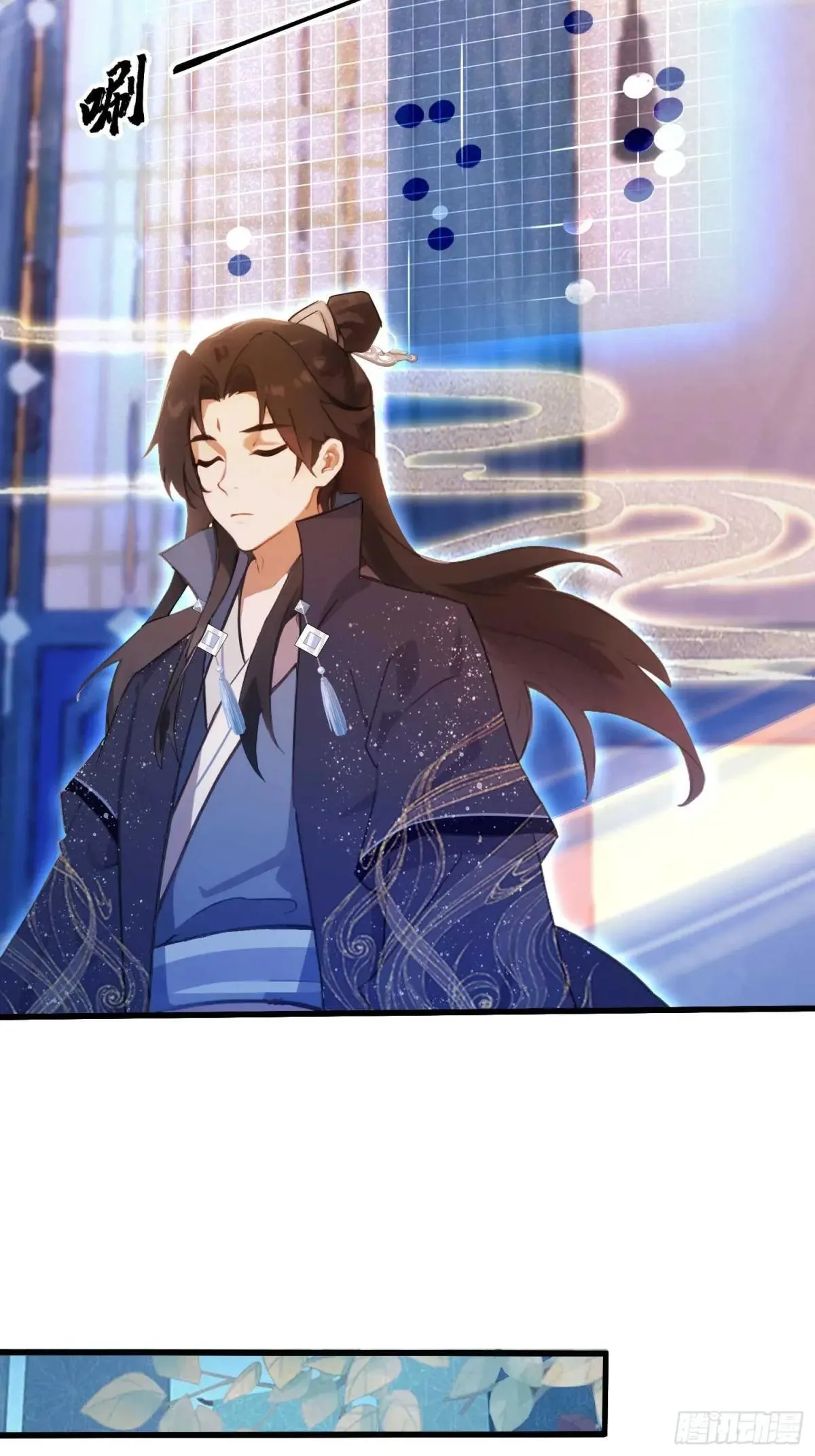 第146话  阁主寻觅的男人？24