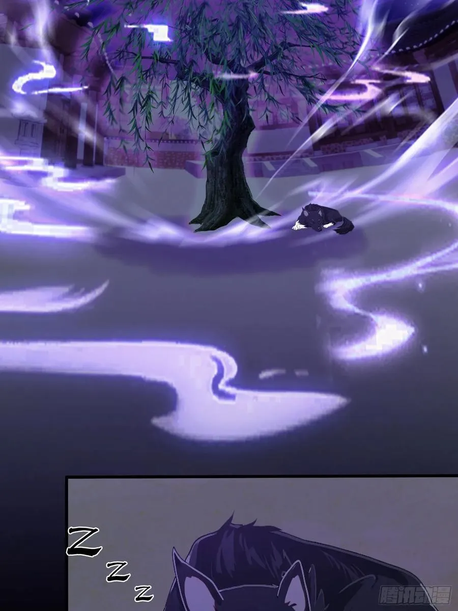 第105话 纣王竟是我自己！16