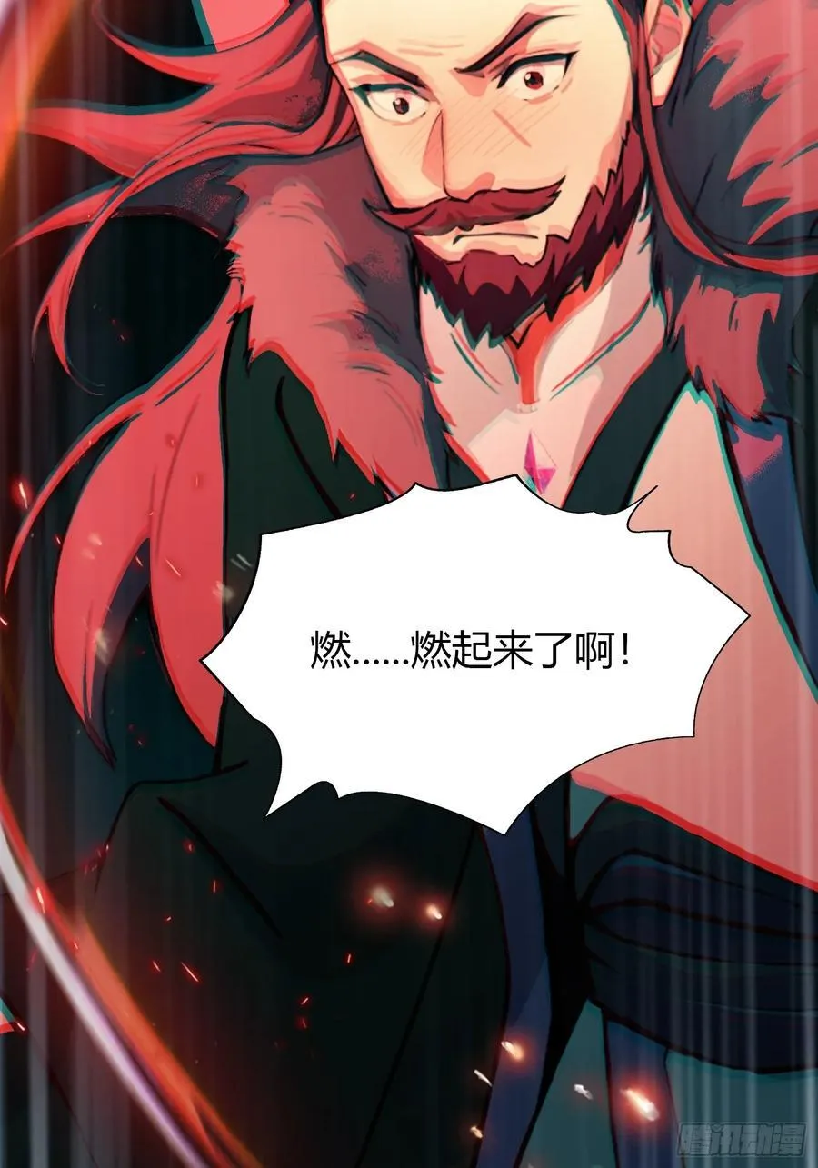 第117话 上头，这肉好上头！29