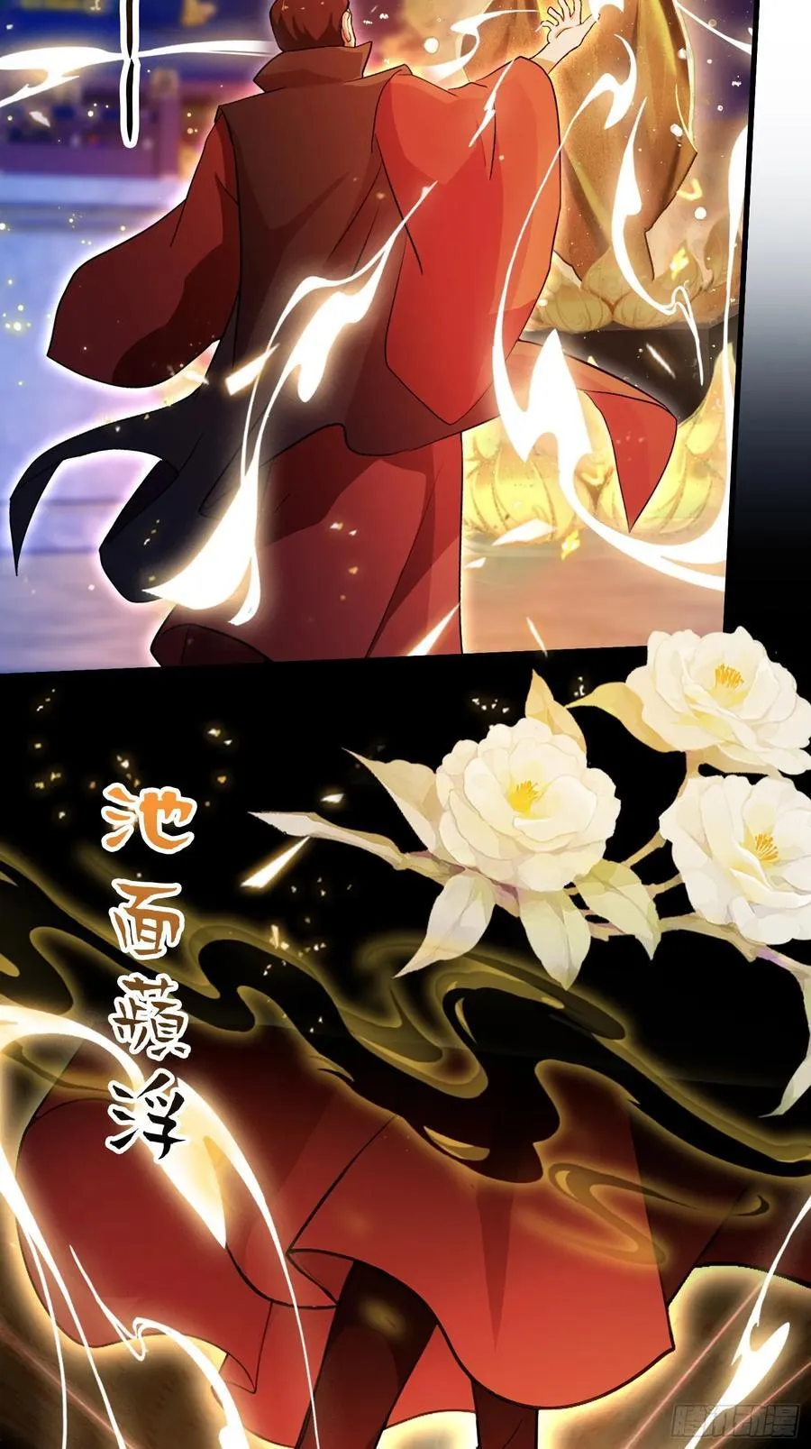 第128话 景鸿原地加入叶门_31