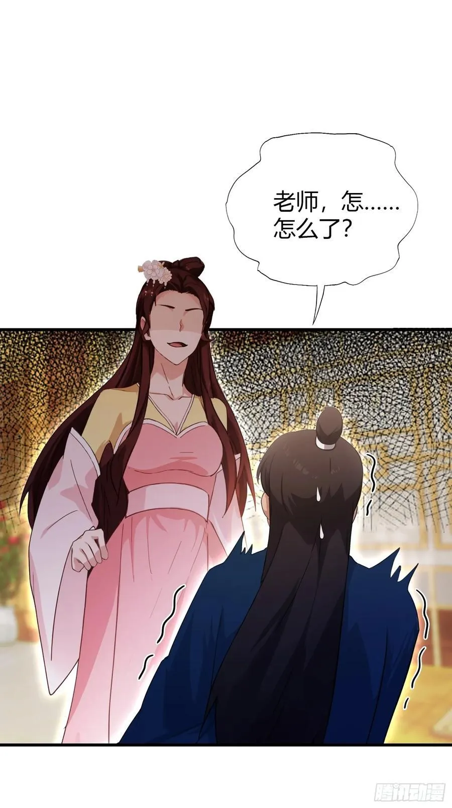 第136话 被许层主强制爱？11