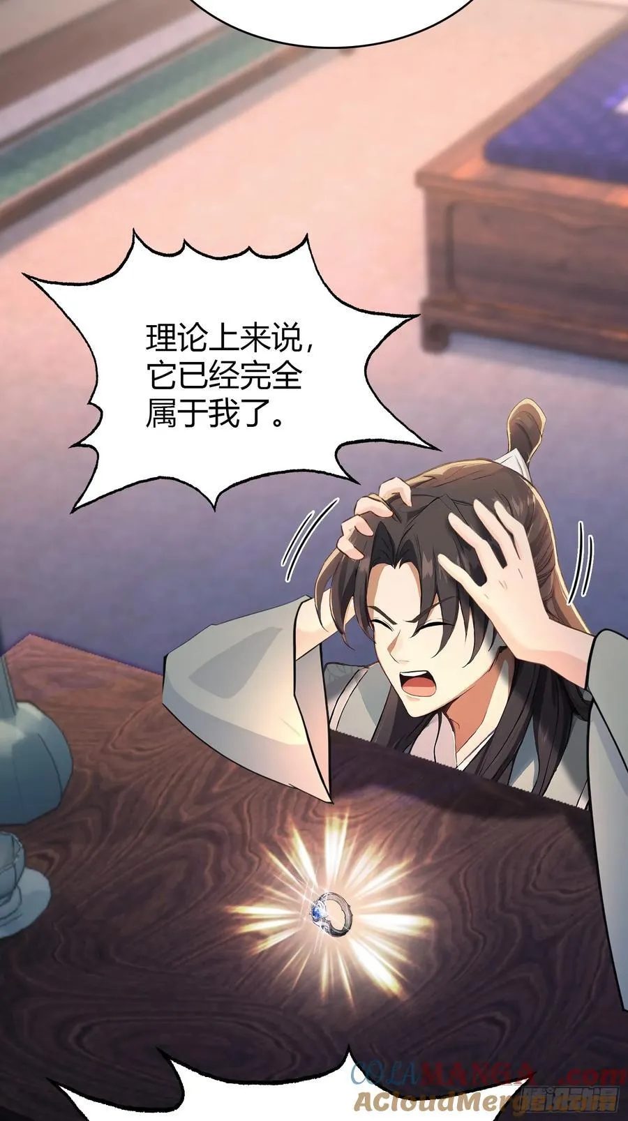 第120话 你就干吧活爹！24