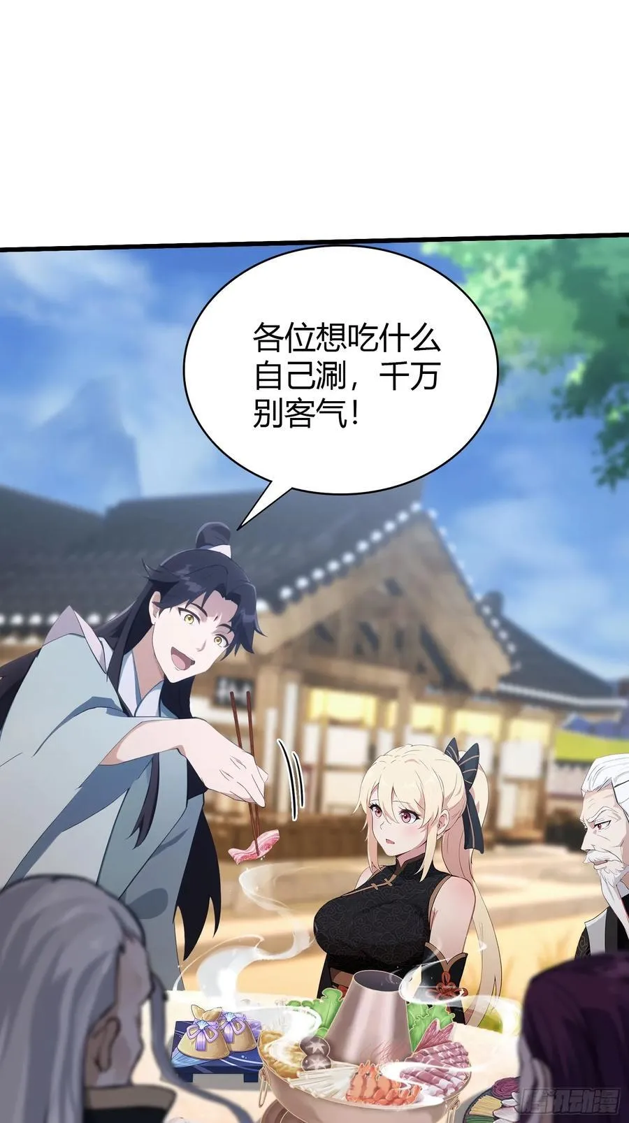 第117话 上头，这肉好上头！5