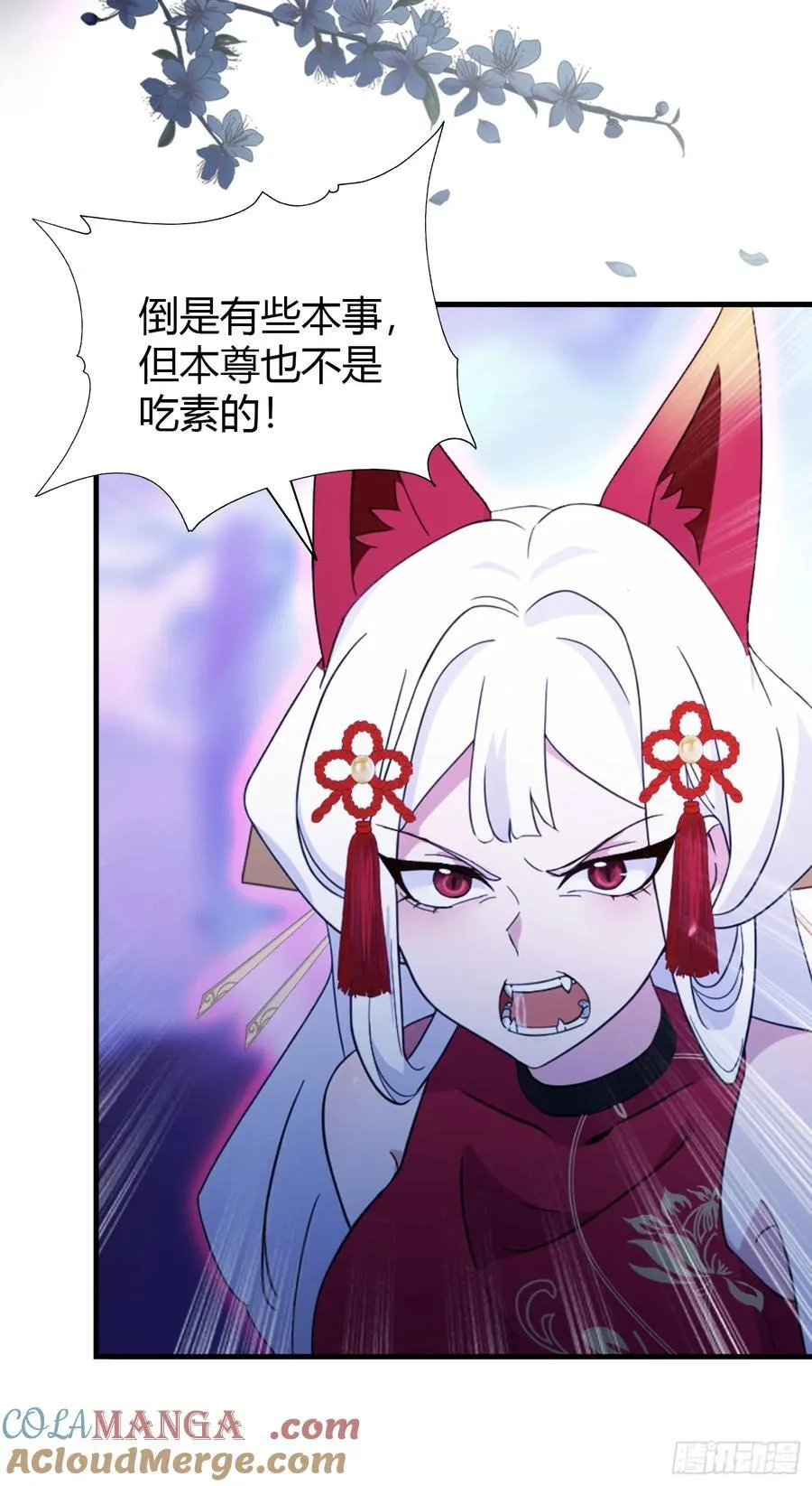 第94话 我还打不过一棵树？20