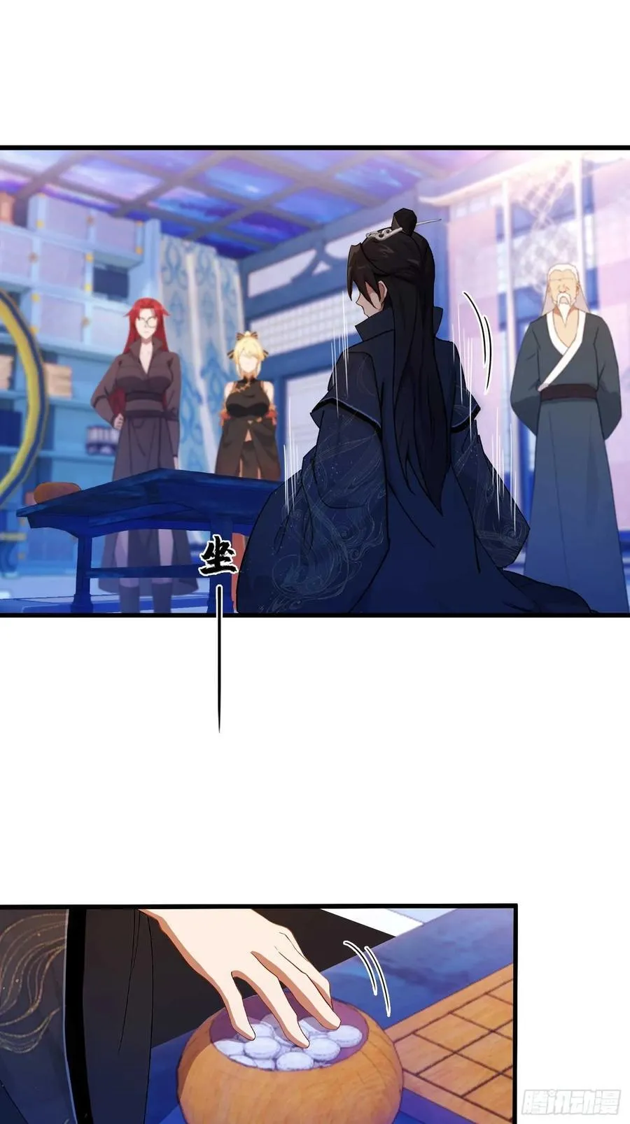 第142话 枯坐三十年，就这？21