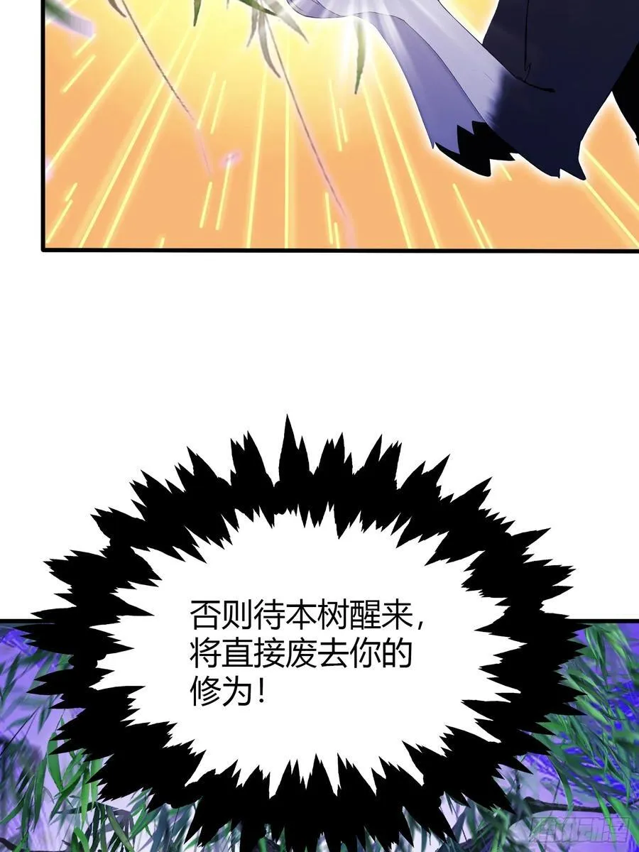 第105话 纣王竟是我自己！10