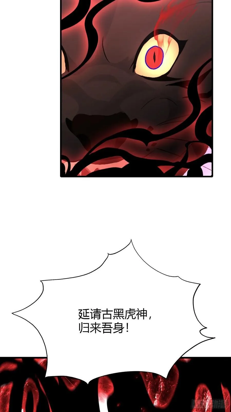 第101话 你还真是个天才！33
