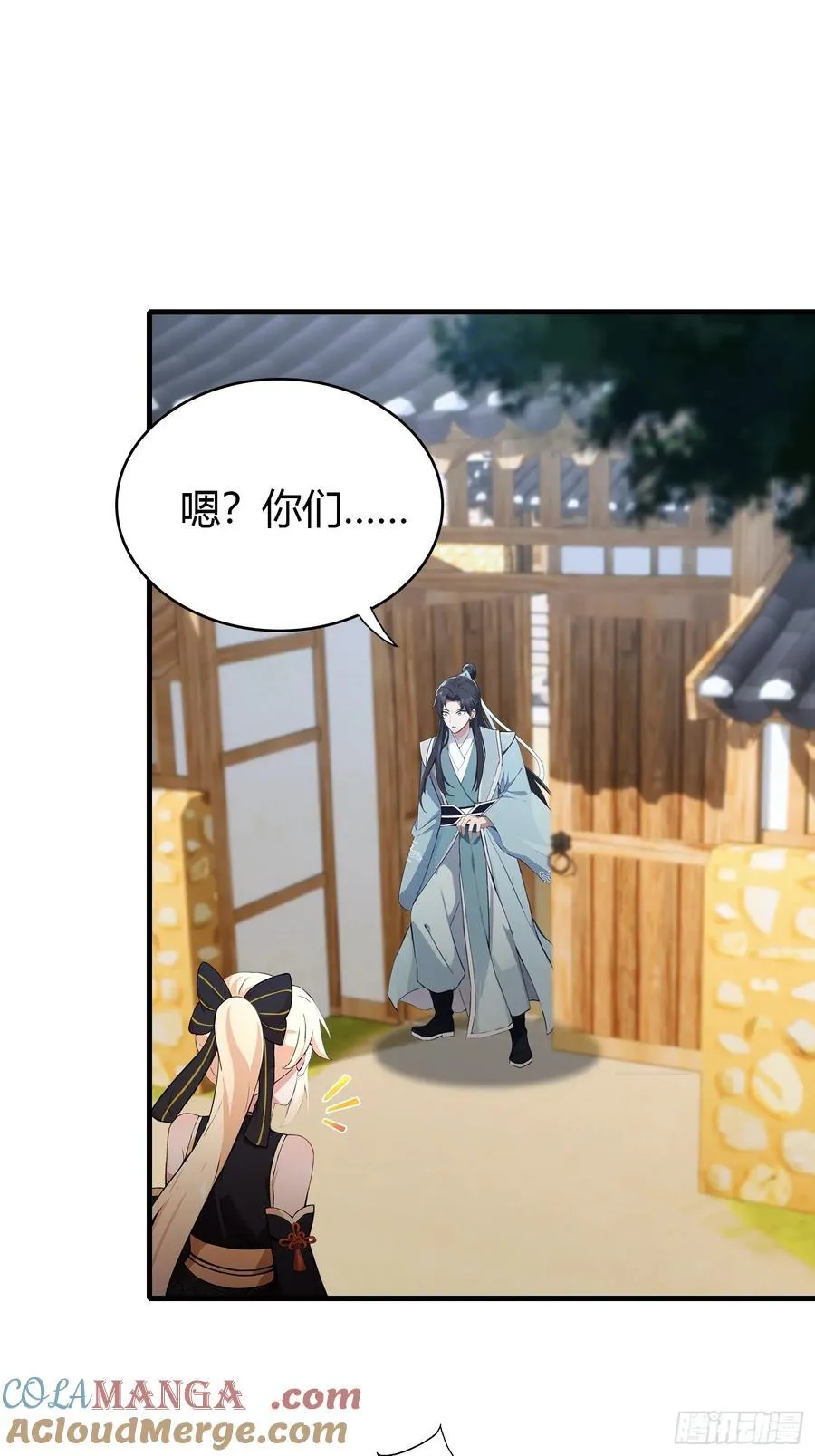 第112话 男女关系？18