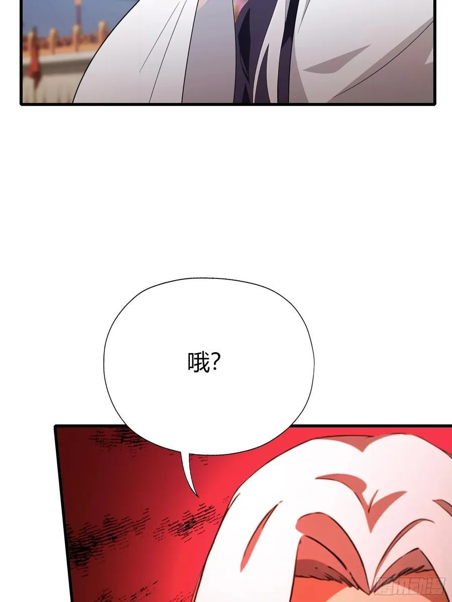 第92话 黑虎老祖降临？38