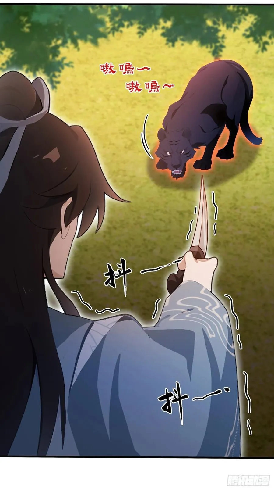 第100话 士可杀，不可辱？22