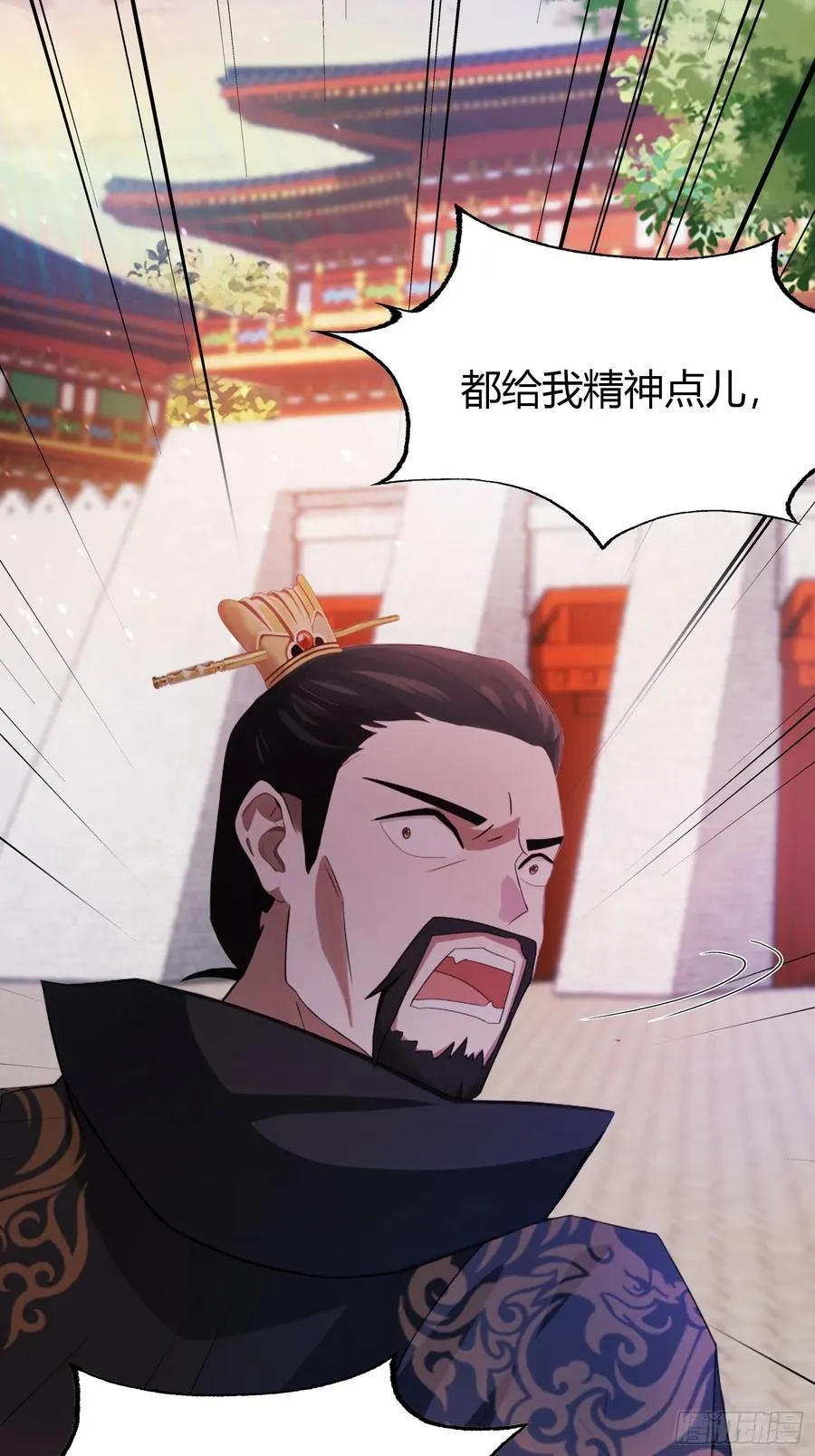 第122话 大燕皇室的魅魔？29