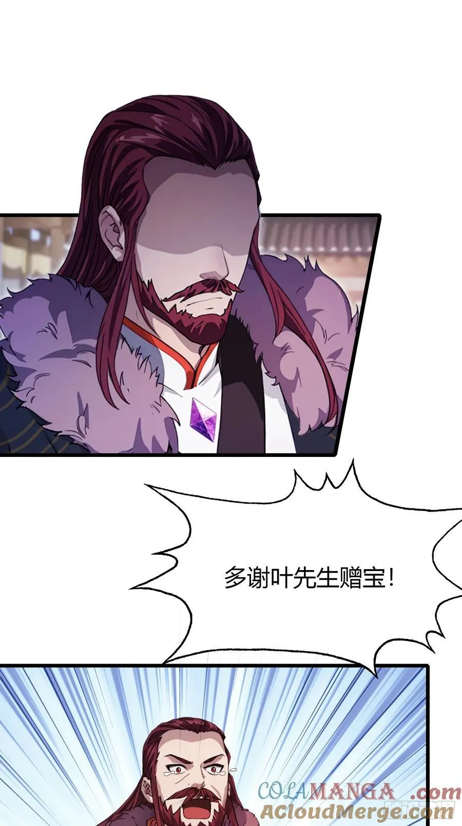 第116话 剑意也玩抽象？33