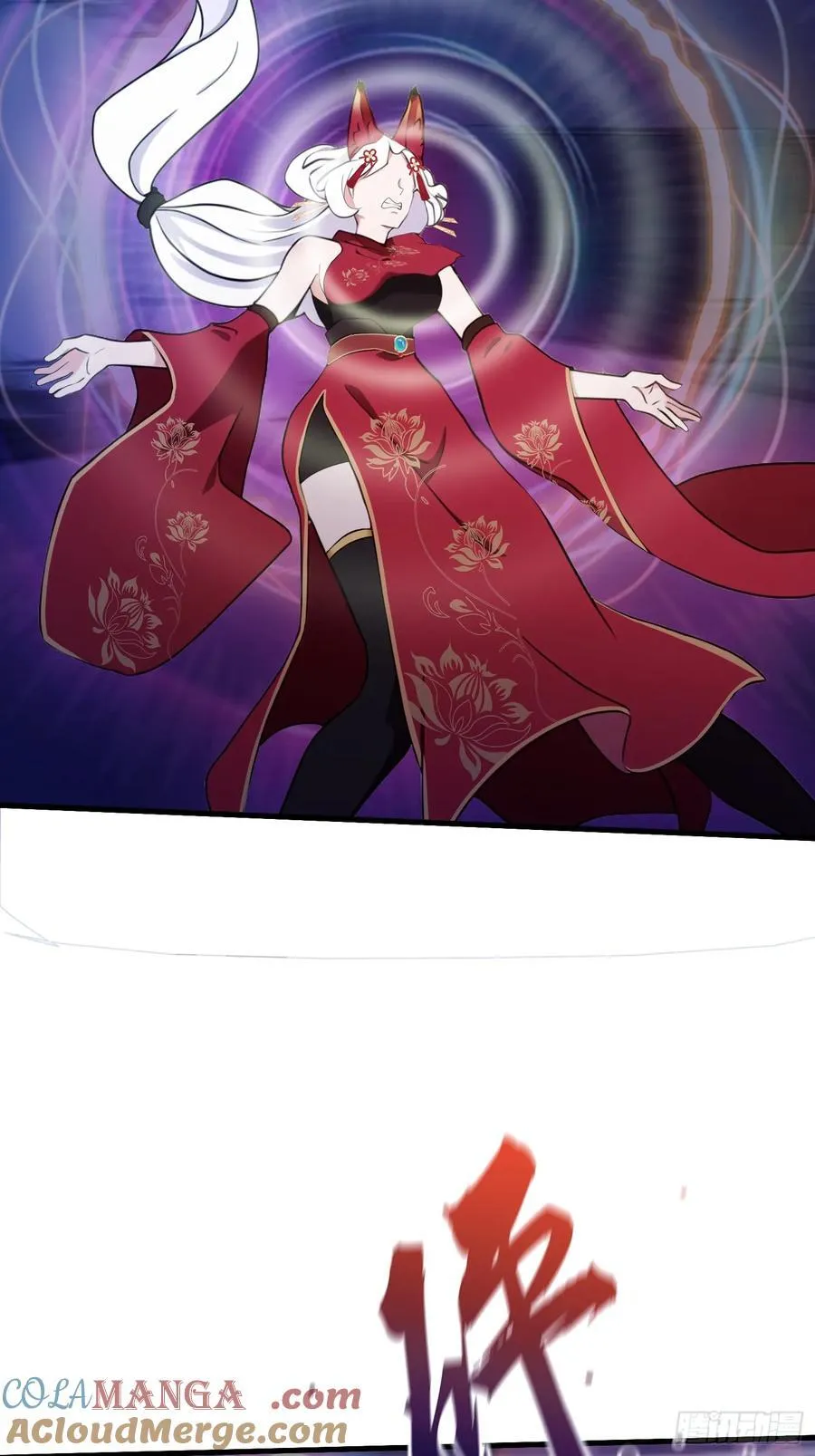 第90话 一言不合就跳崖？9