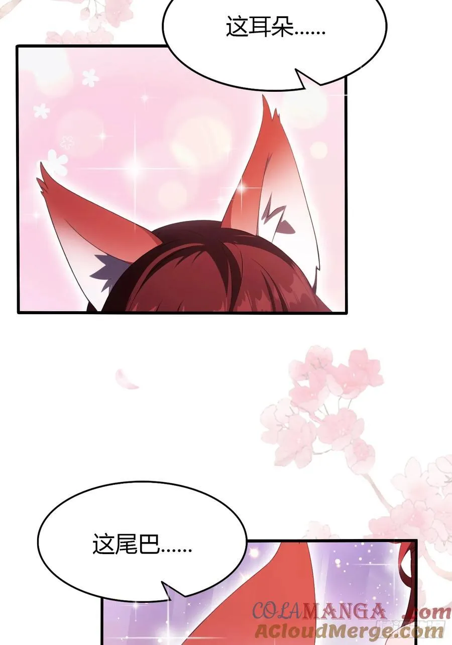 第105话 纣王竟是我自己！39