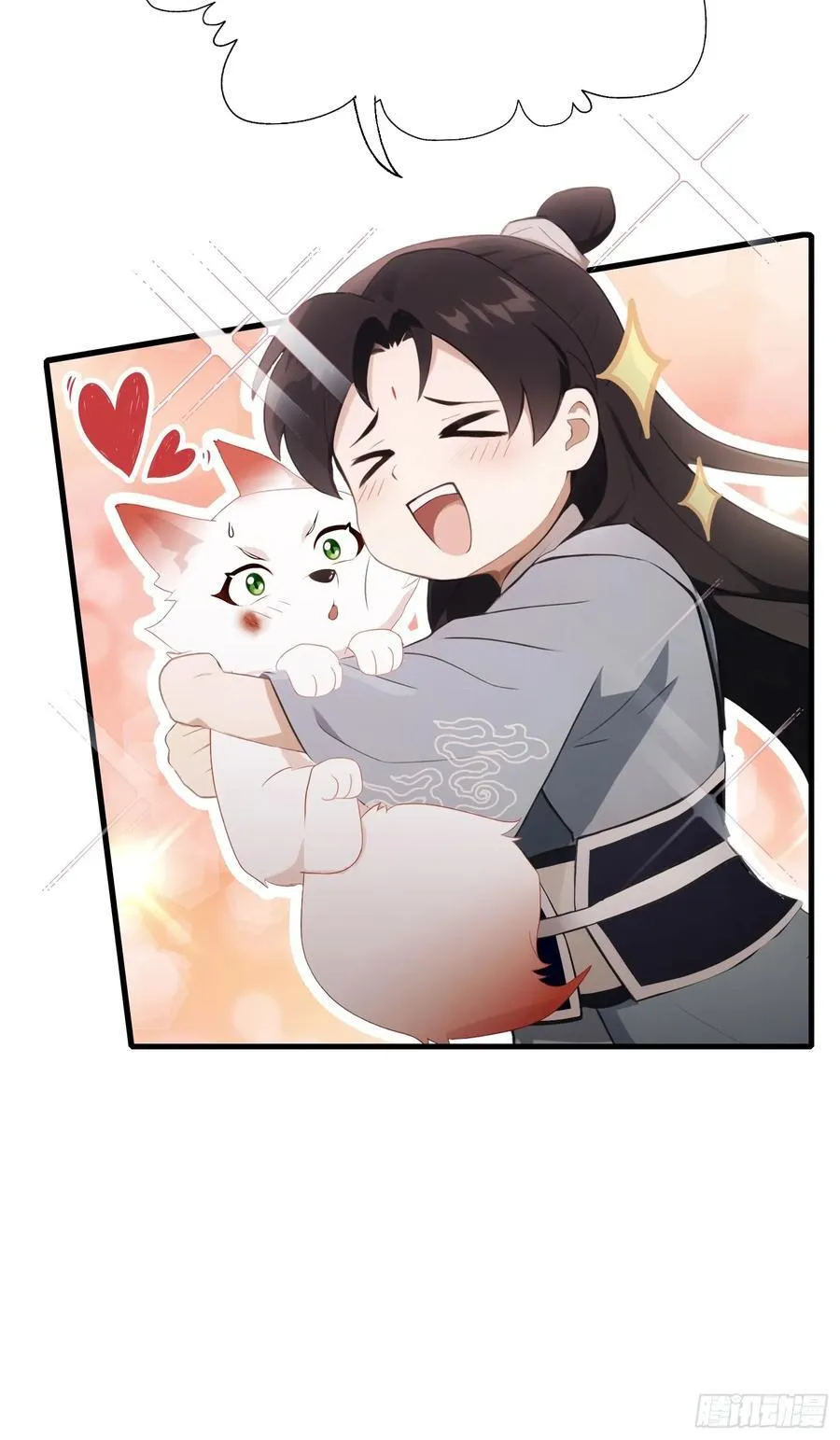 第95话 还不快现出原形！32