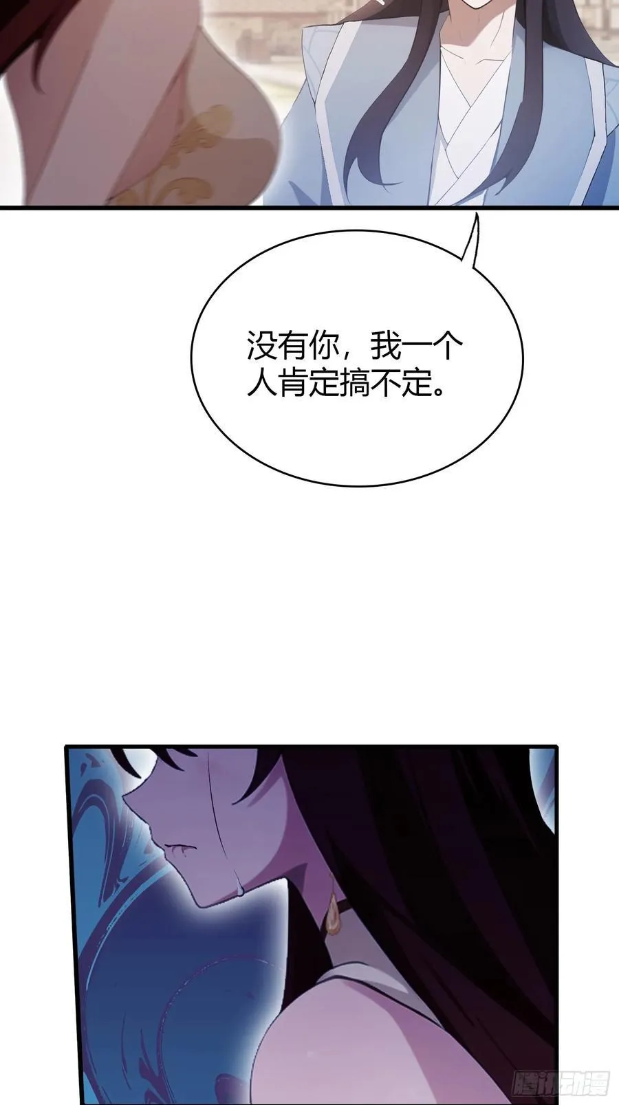 第107话 给你生个儿子！31