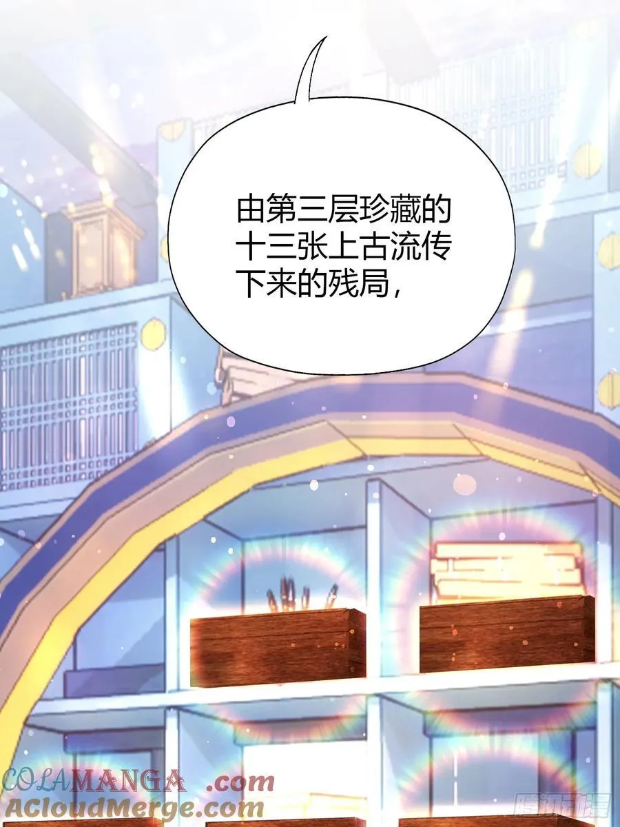 第141话 无人生还局！24