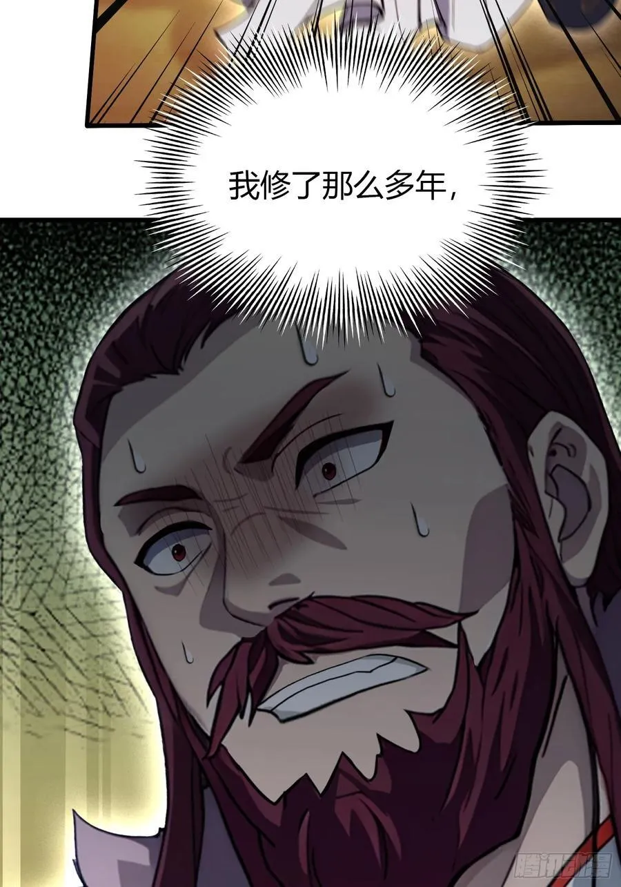 第115话 颤抖吧，紫青圣主！29