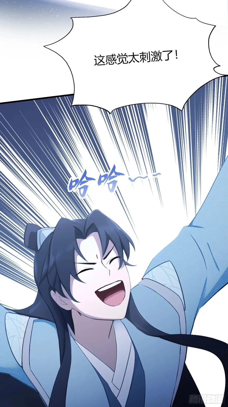 第120话 你就干吧活爹！38