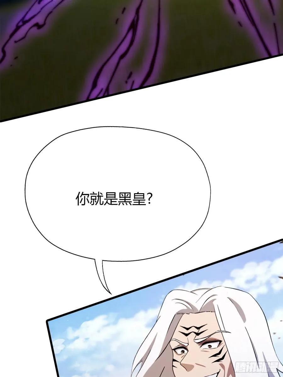第99话 你惹错人了！10