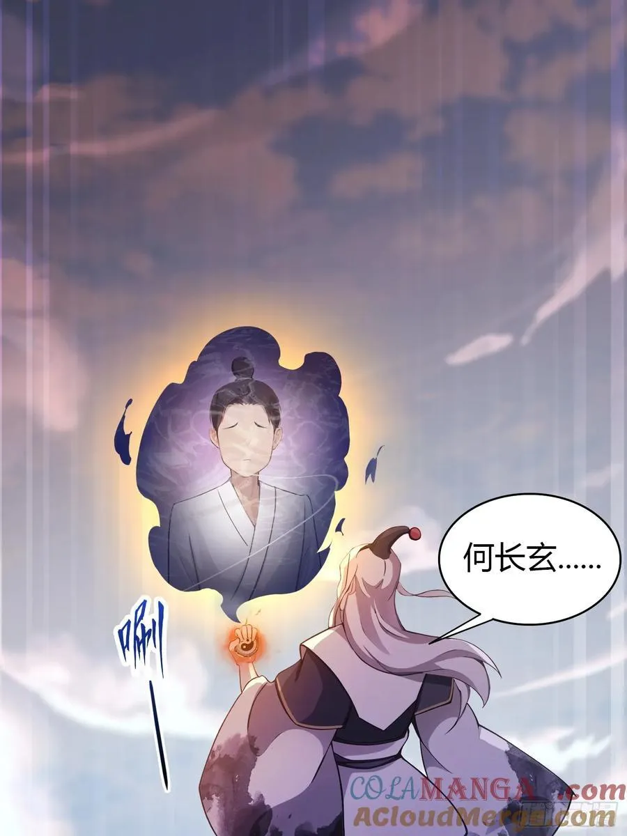 第100话 士可杀，不可辱？42