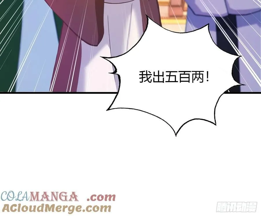 第132话 你说谁沽名钓誉？18