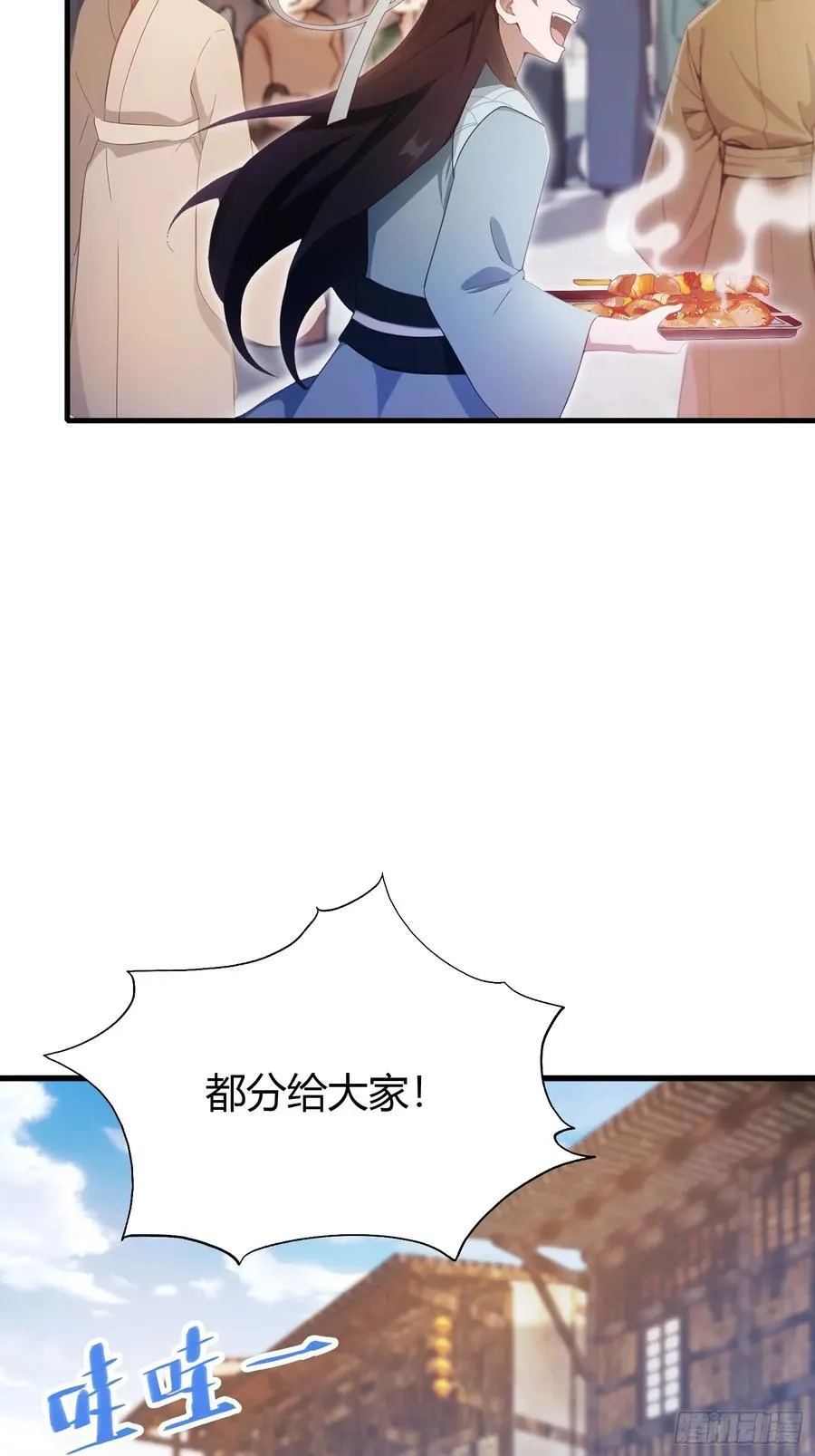 第107话 给你生个儿子！7