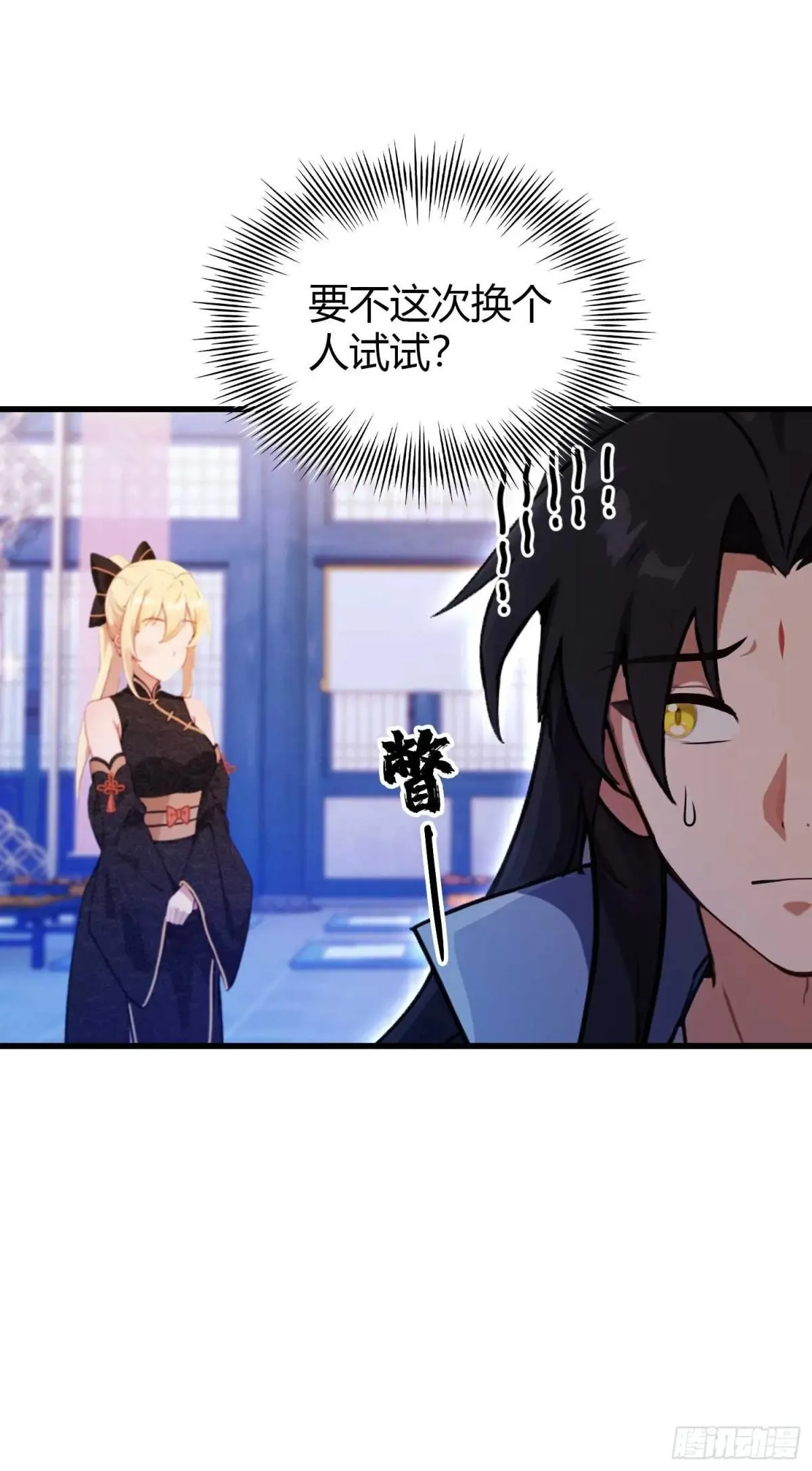 第147话  功法随便送！3