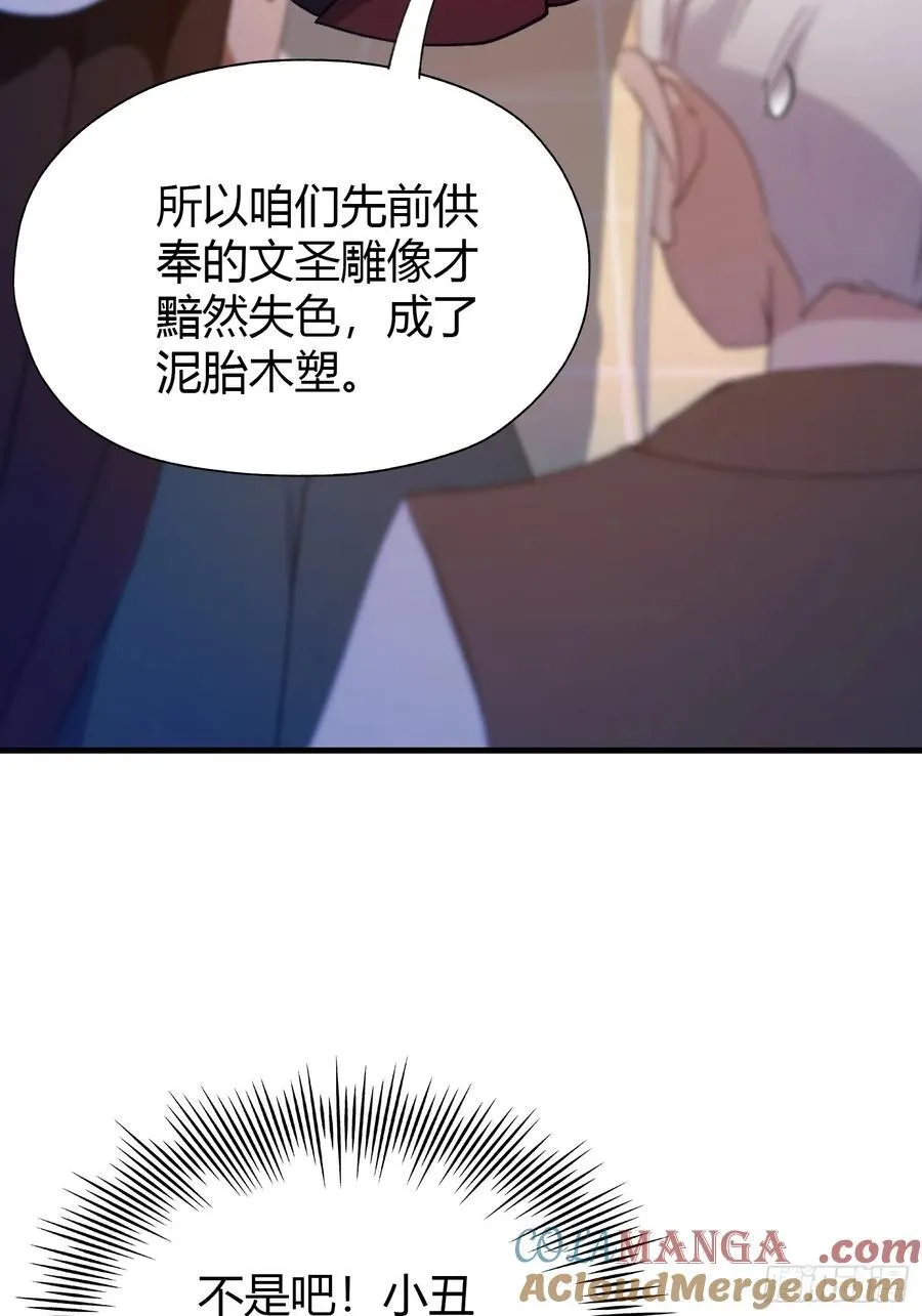 第129话 这把太子点了！34