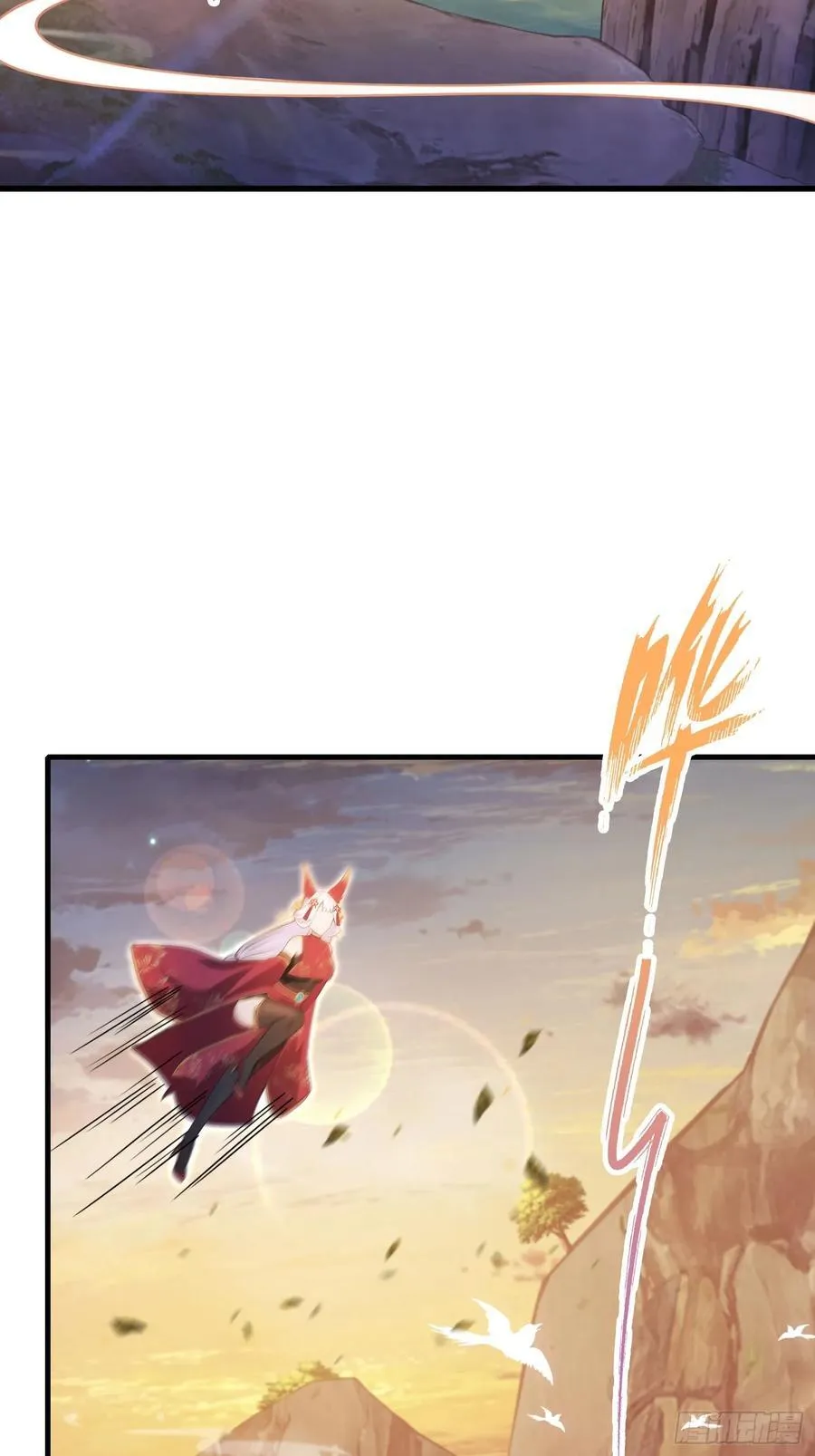第109话 你家老祖挂了！4
