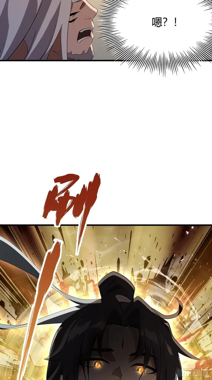 第99话 你惹错人了！37
