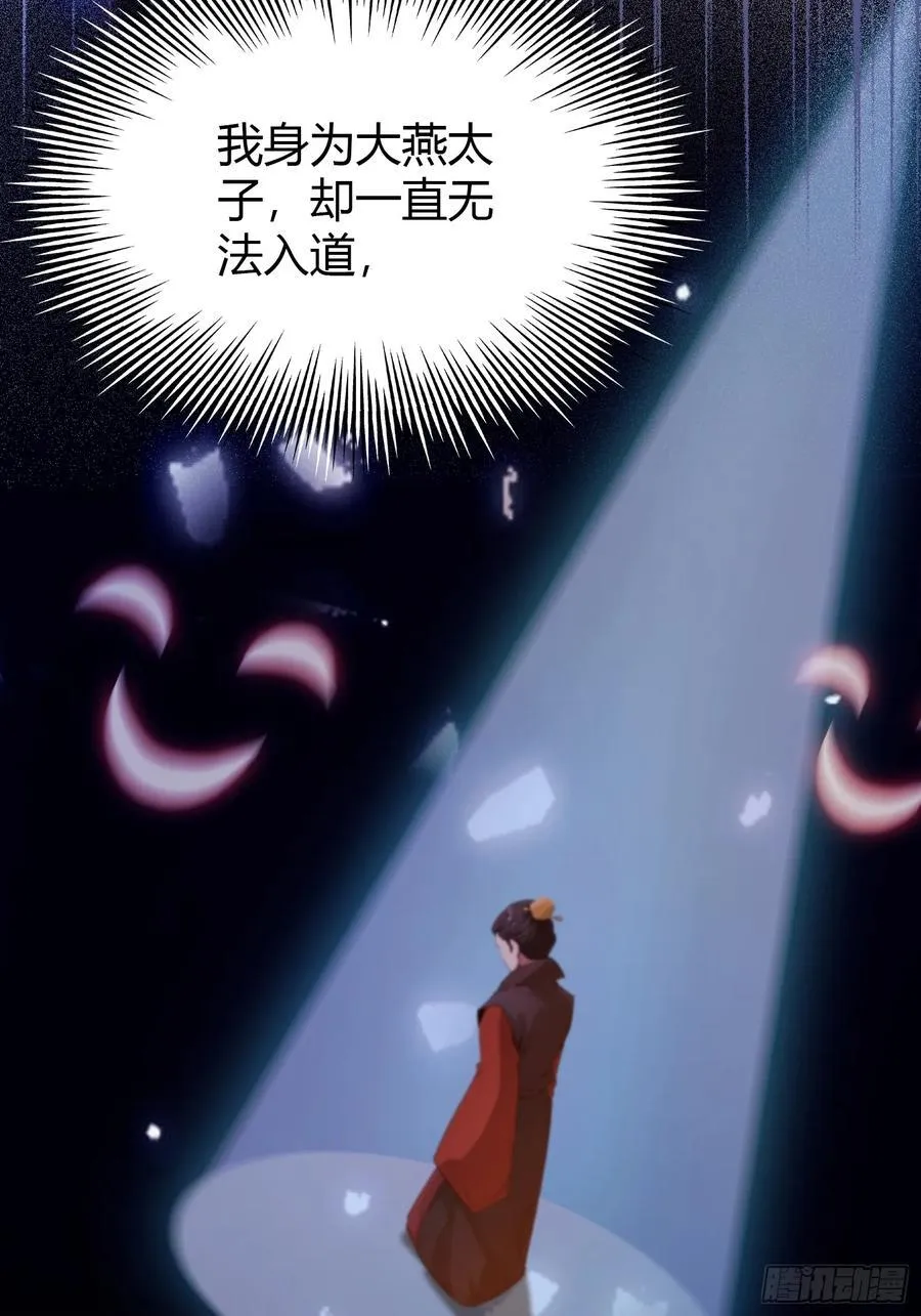 第127话 给他点艺术震撼！20