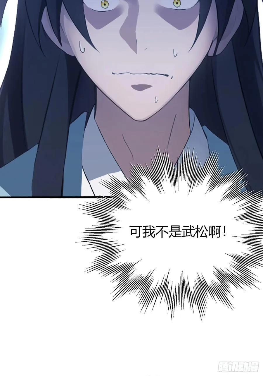 第100话 士可杀，不可辱？10