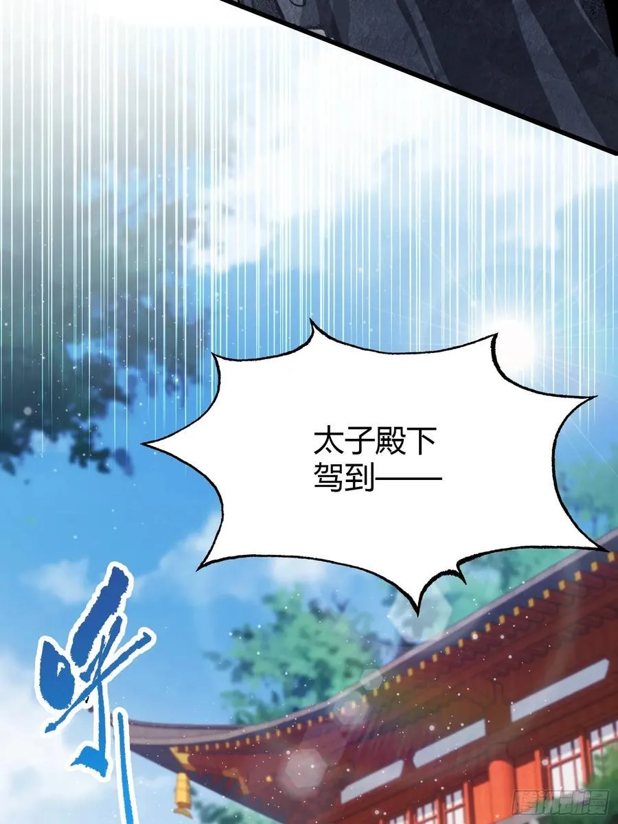 第125话 神像？草包！23