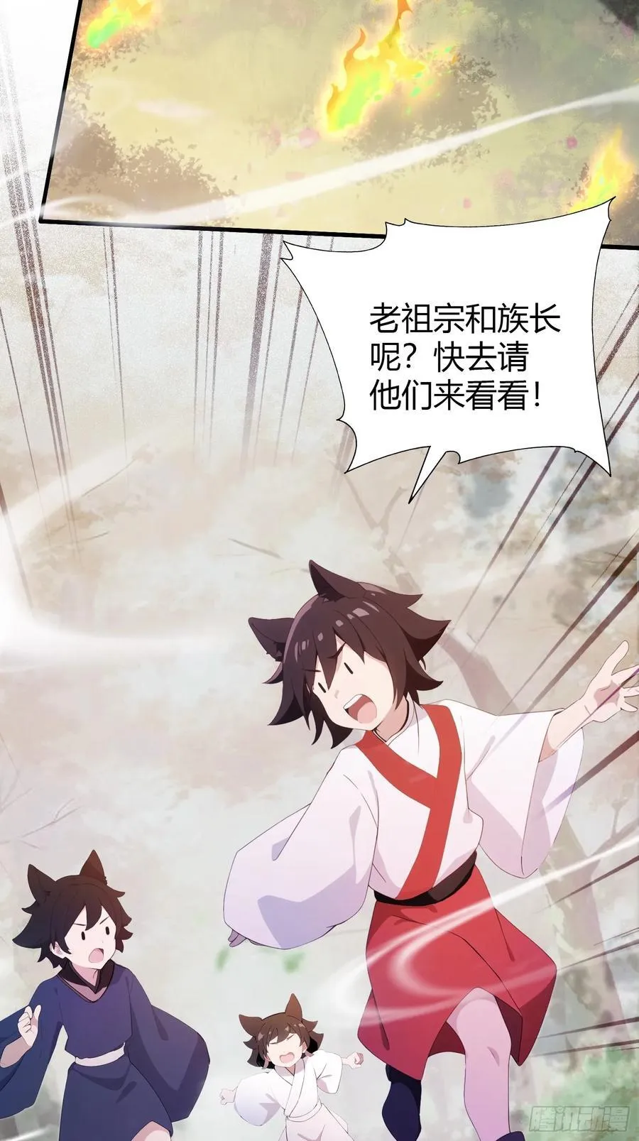 第108话 裤子都脱了就这？27