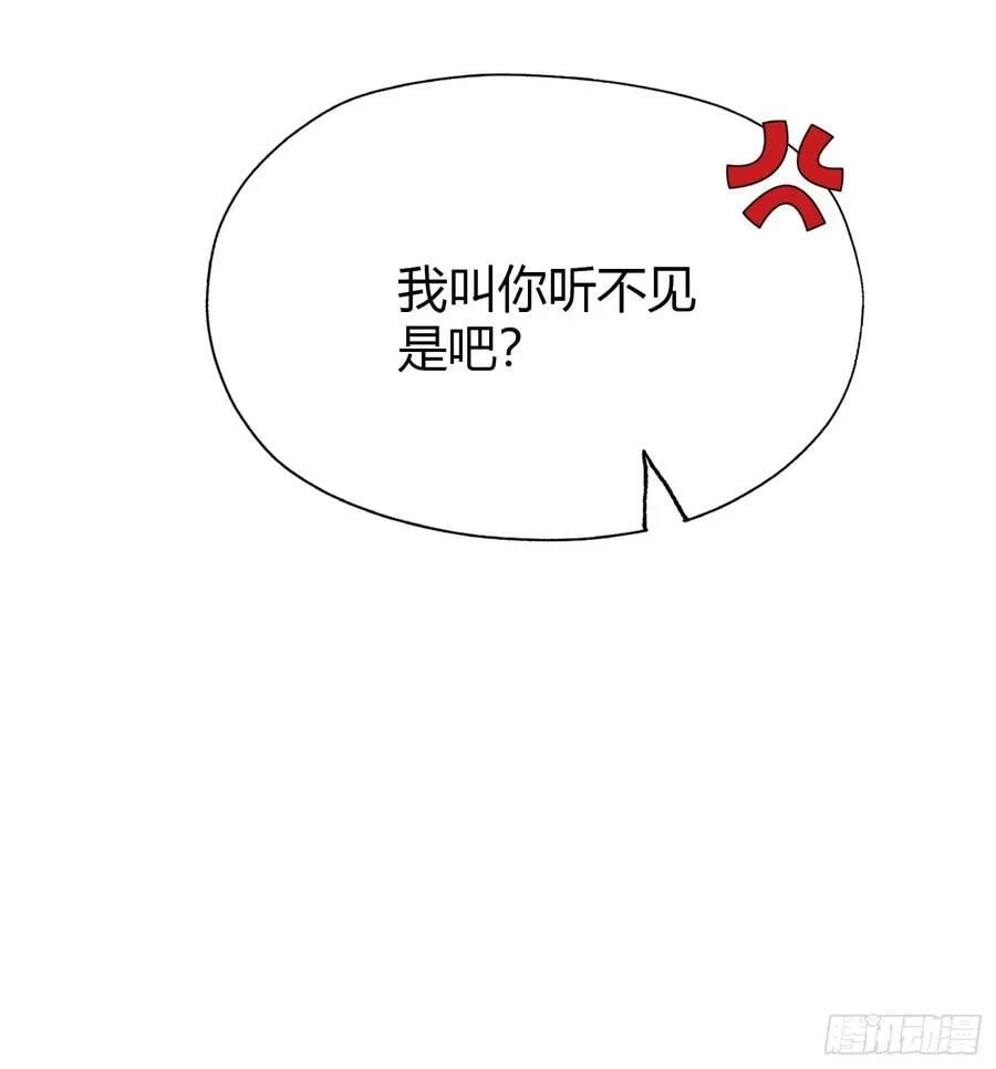 第95话 还不快现出原形！17