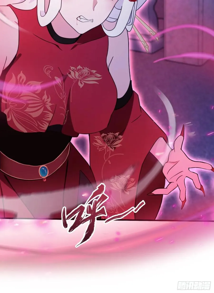 第89话 看看我的大宝贝！33