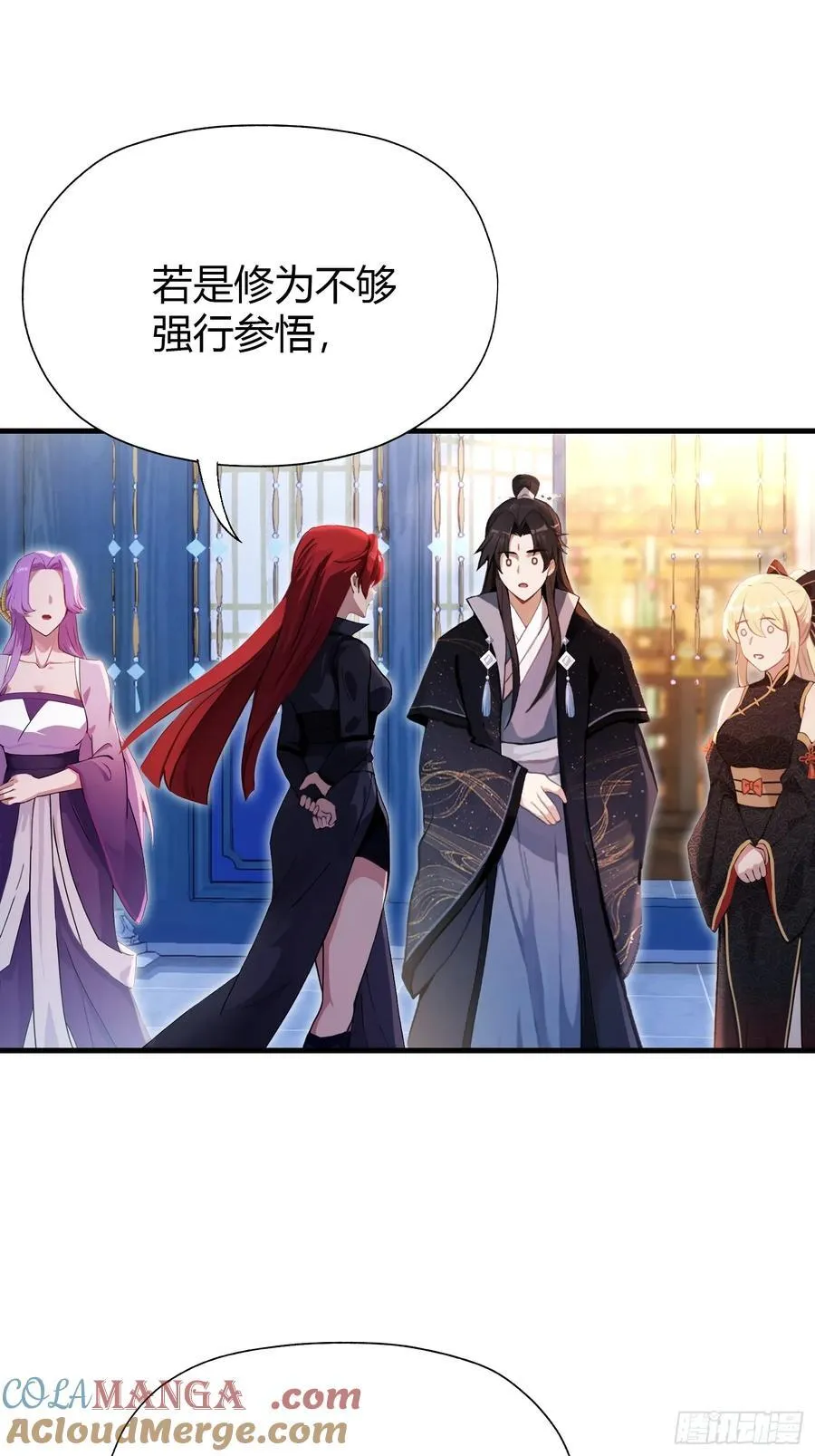 第141话 无人生还局！39