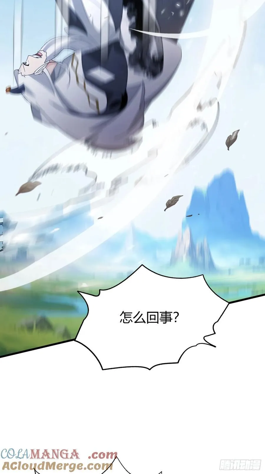 第101话 你还真是个天才！22