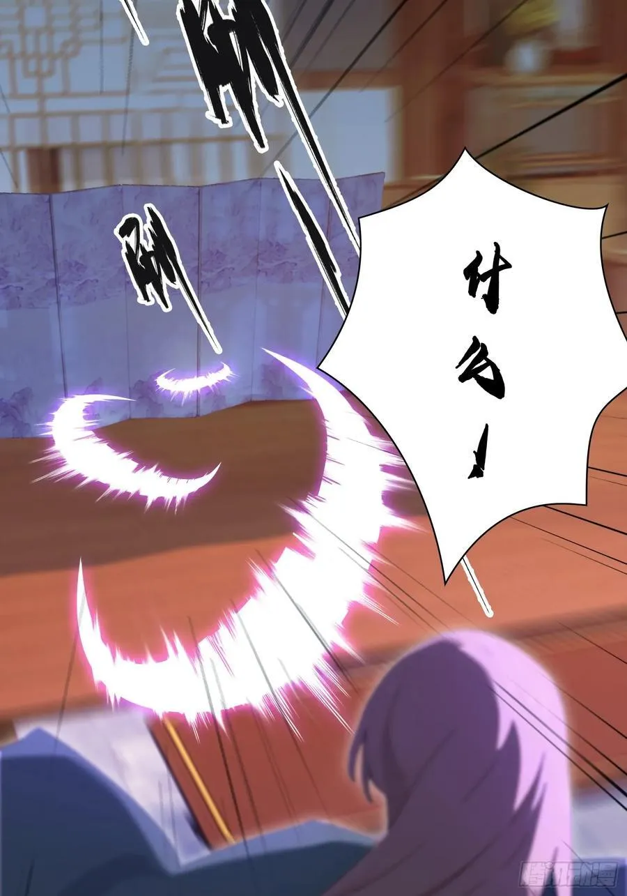 第149话 向先生献上膝盖！19