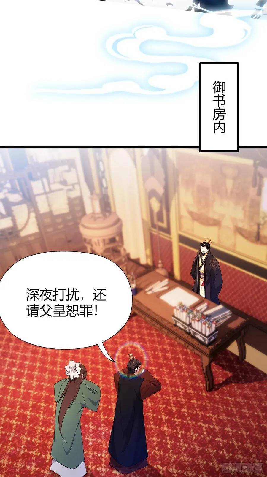 第130话 乘风破浪的叶先生？4
