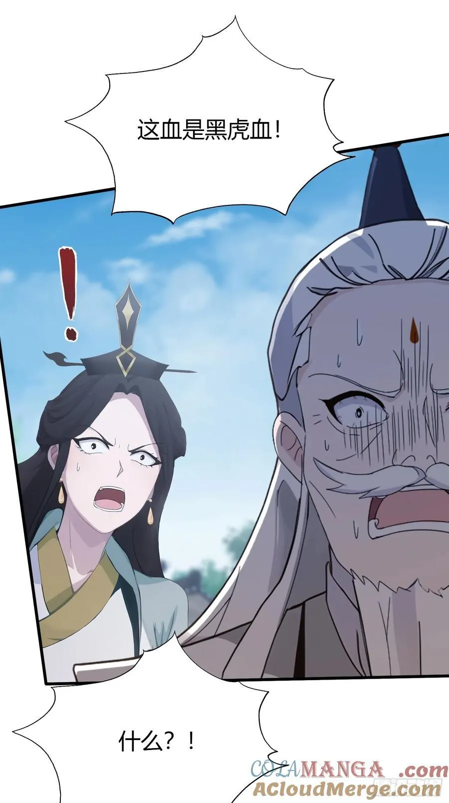 第104话 欲擒故纵？10