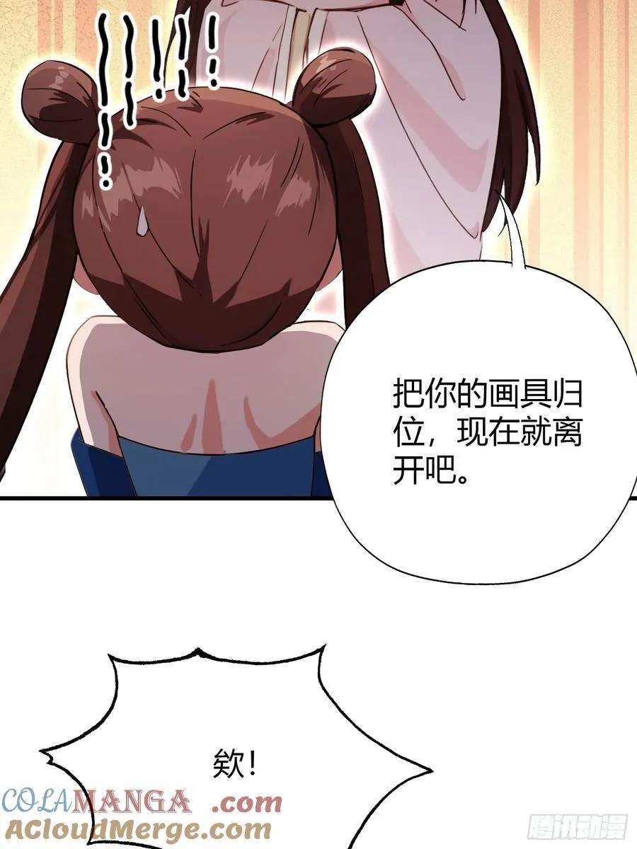 第136话 被许层主强制爱？24